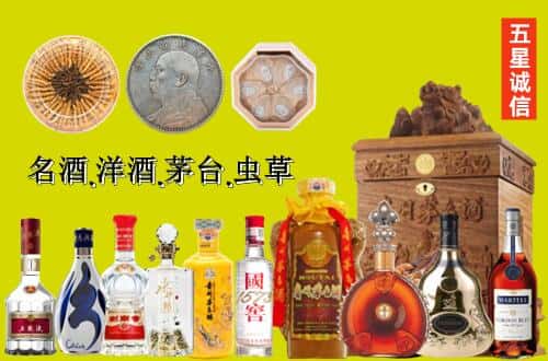 桃城区国尊烟酒商行