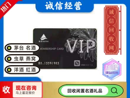 桃城区回收银座商场卡